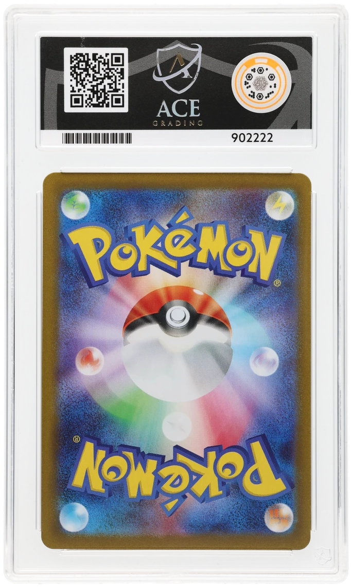 Sandile - ACE 10 (Back)