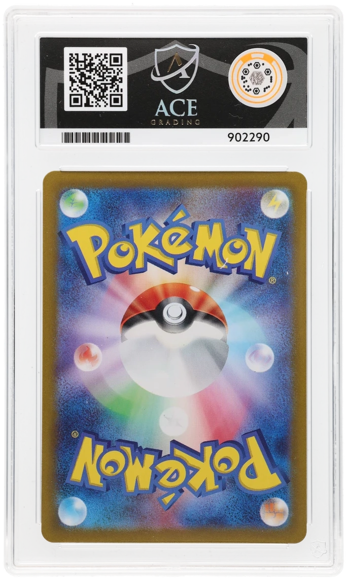 Electrike - ACE 10 (Back)