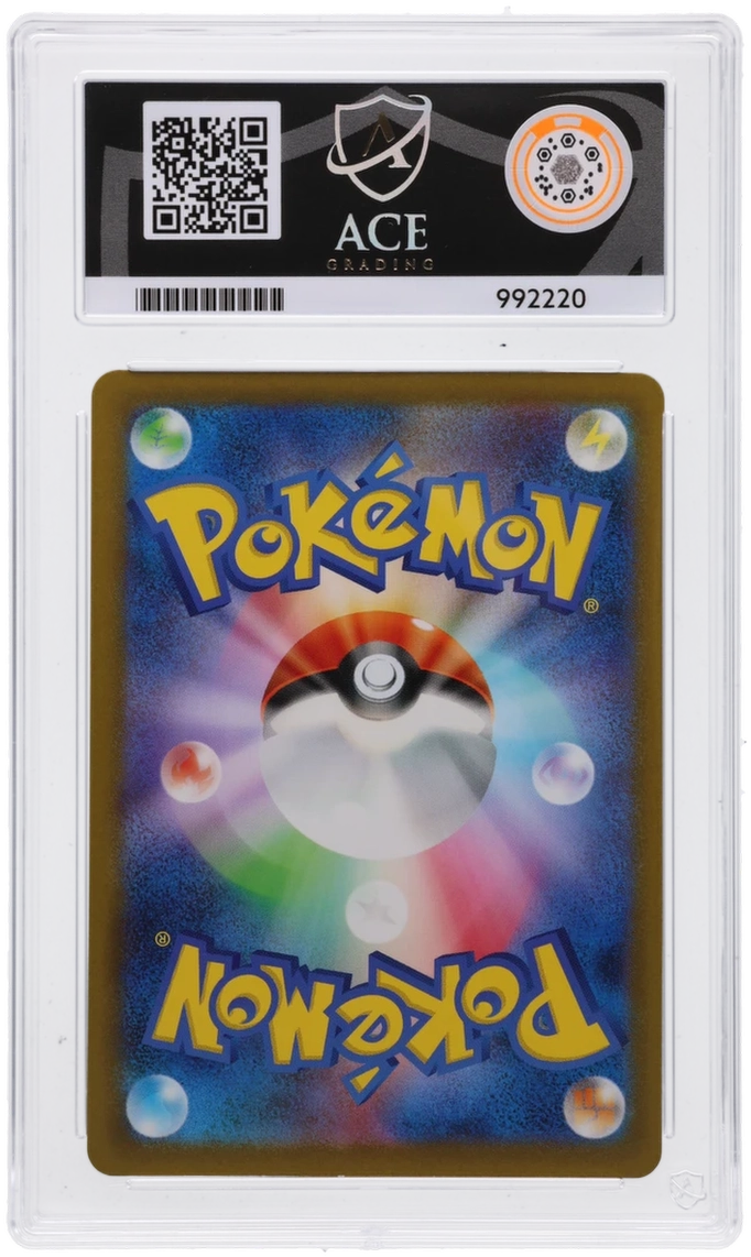 Lunatone - ACE 9 (Back)