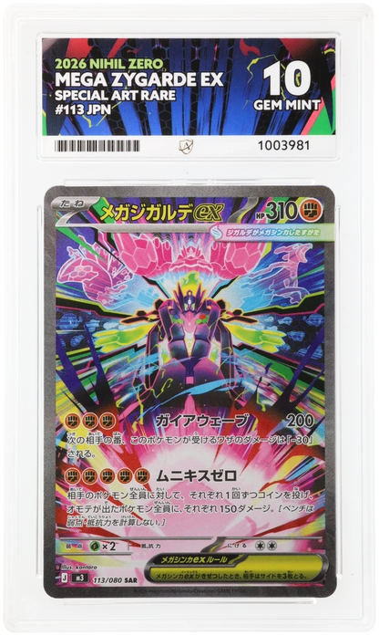 Mega Zygarde ex - ACE 10   (Front)