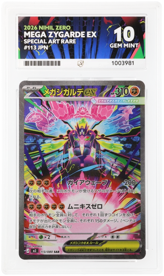 Mega Zygarde ex - ACE 10   (Front)