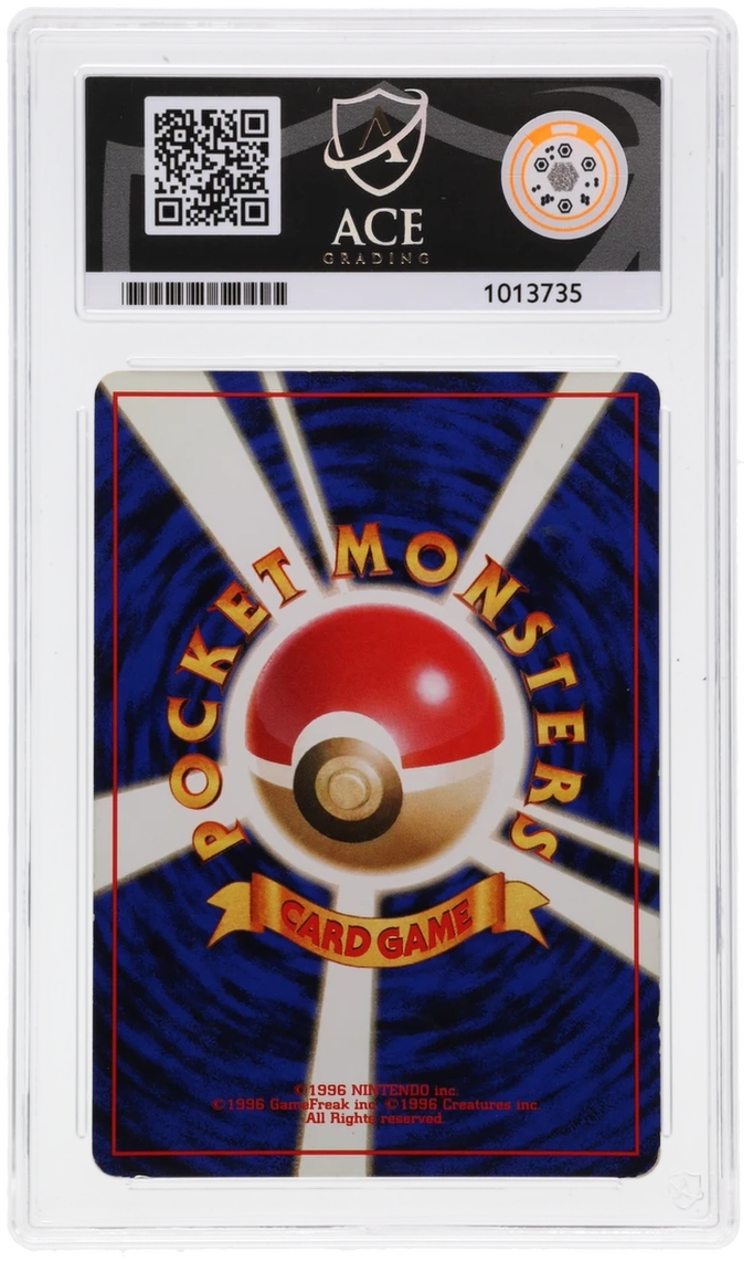 Dragonite - ACE 5   (Back)