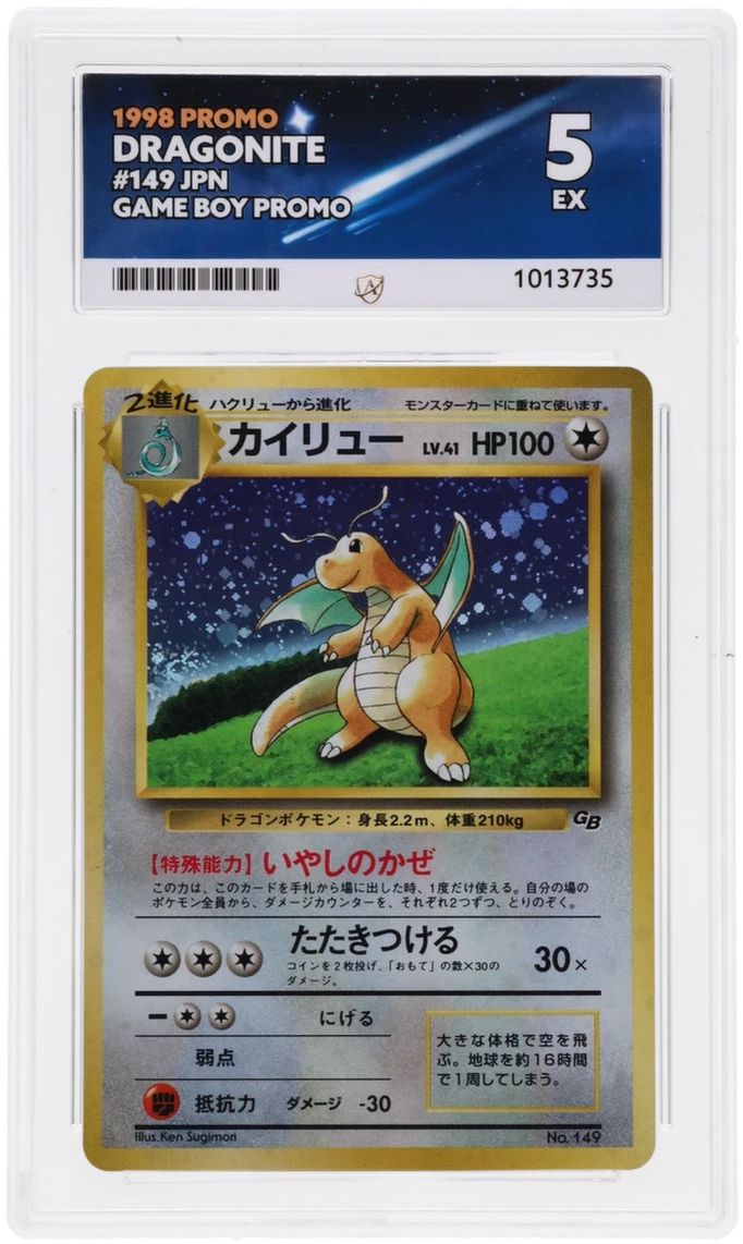 Dragonite - ACE 5   (Front)