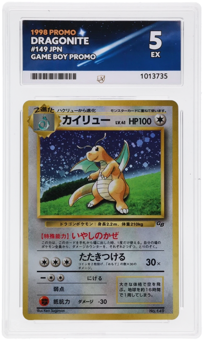 Dragonite - ACE 5   (Front)