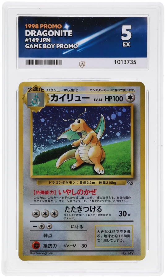 Dragonite - ACE 5   (Front)