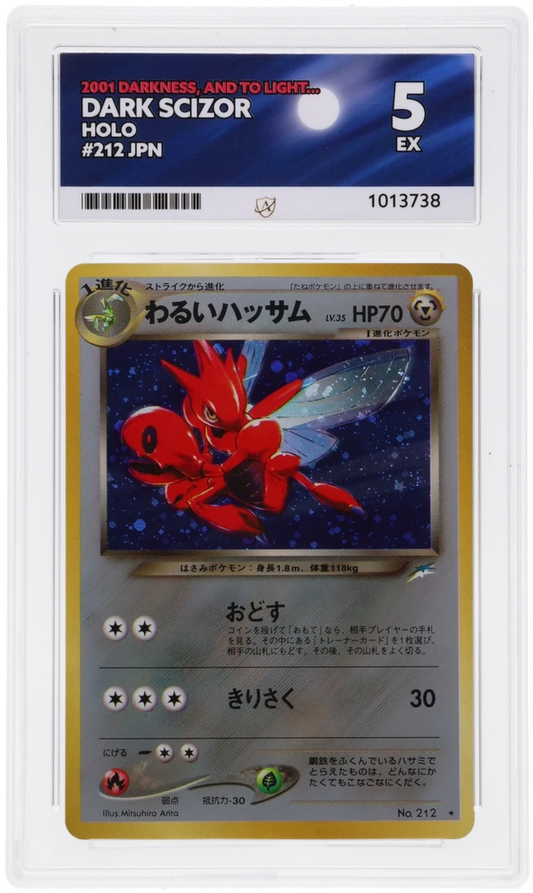 Dark Scizor - ACE 5   (Front)