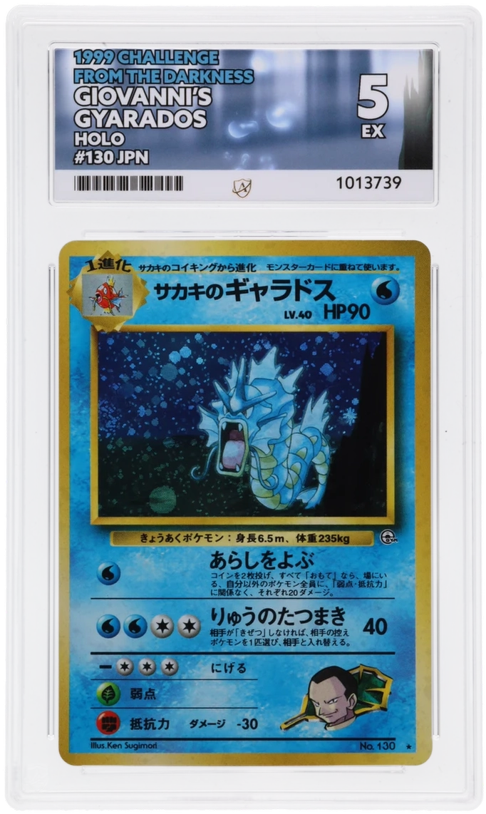 Giovanni's Gyarados - ACE 5   (Front)