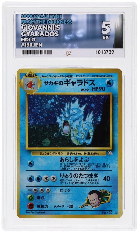 Giovanni's Gyarados - ACE 5   (Front)