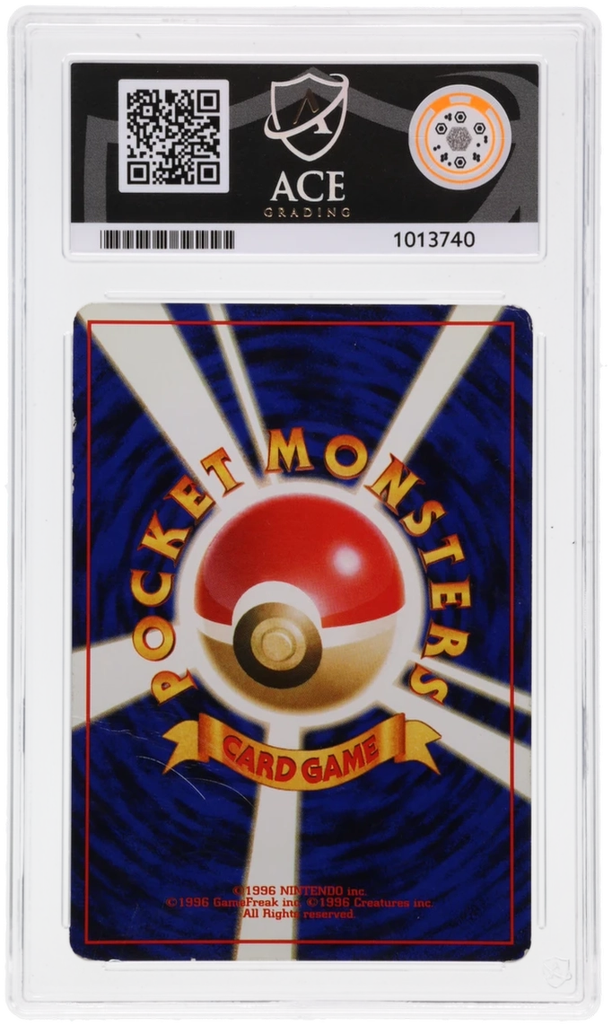 Venusaur - ACE 3   (Back)