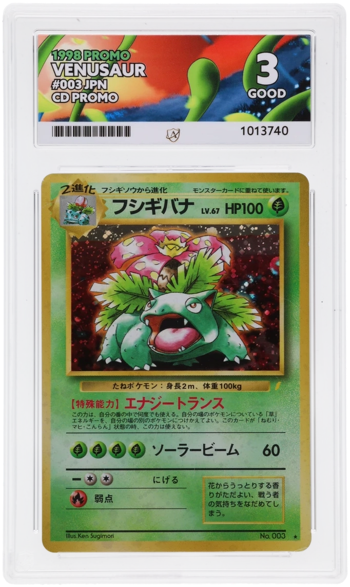 Venusaur - ACE 3   (Front)