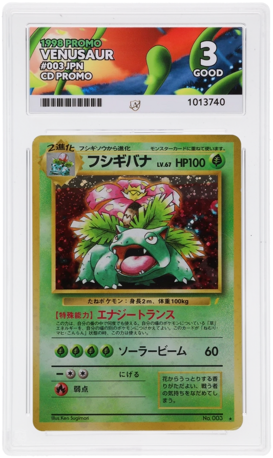 Venusaur - ACE 3   (Front)