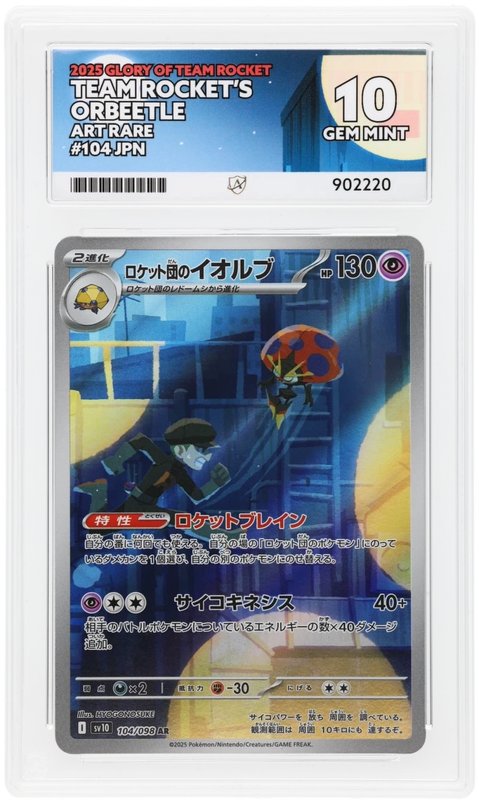 Team Rocket's Orbeetle - ACE 10   (Front)