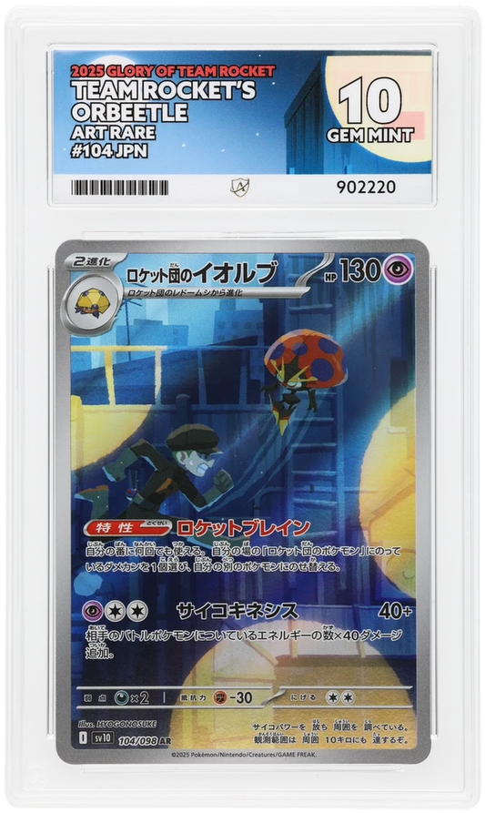 Team Rocket's Orbeetle - ACE 10   (Front)