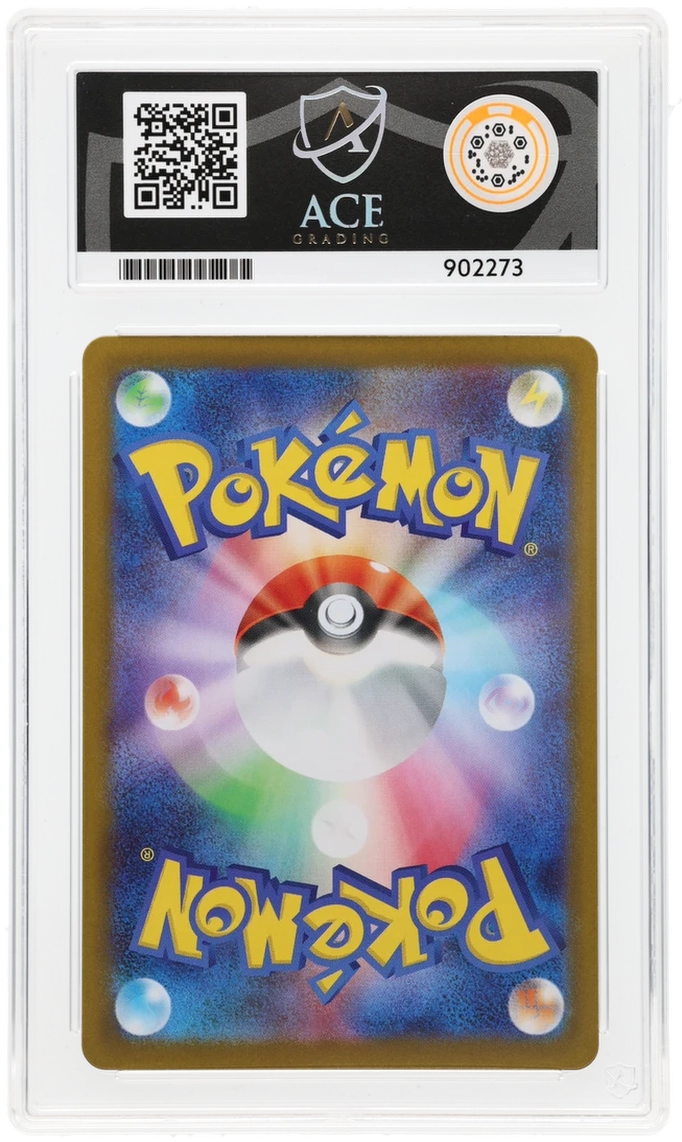 Rosa's Encouragement - ACE 10   (Back)
