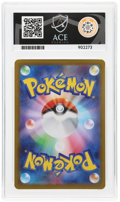 Rosa's Encouragement - ACE 10   (Back)