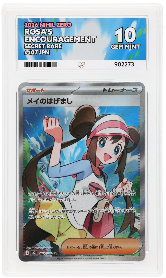 Rosa's Encouragement - ACE 10   (Front)