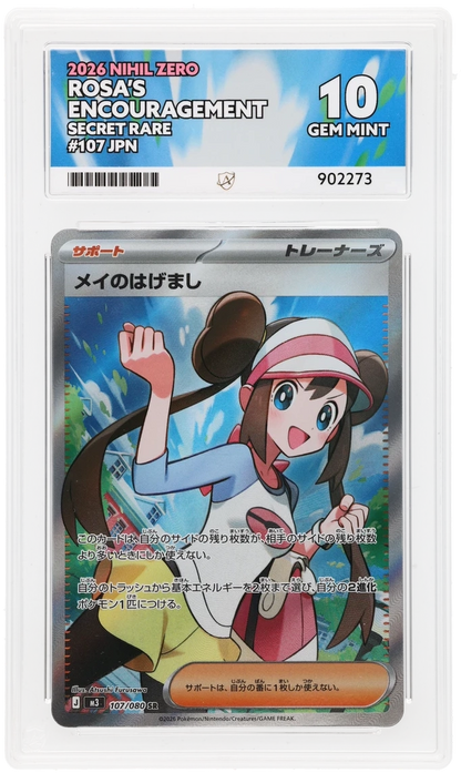 Rosa's Encouragement - ACE 10   (Front)