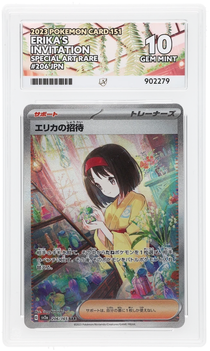 Erika's Invitation - ACE 10   (Front)