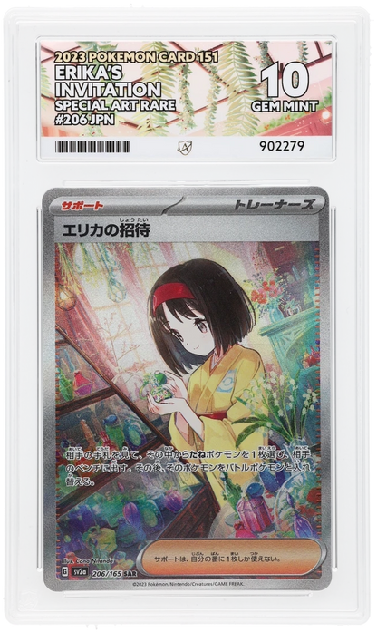 Erika's Invitation - ACE 10   (Front)