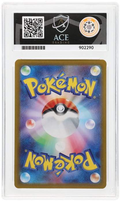 Electrike - ACE 10   (Back)