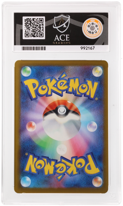 Mega Diancie ex - ACE 10   (Back)