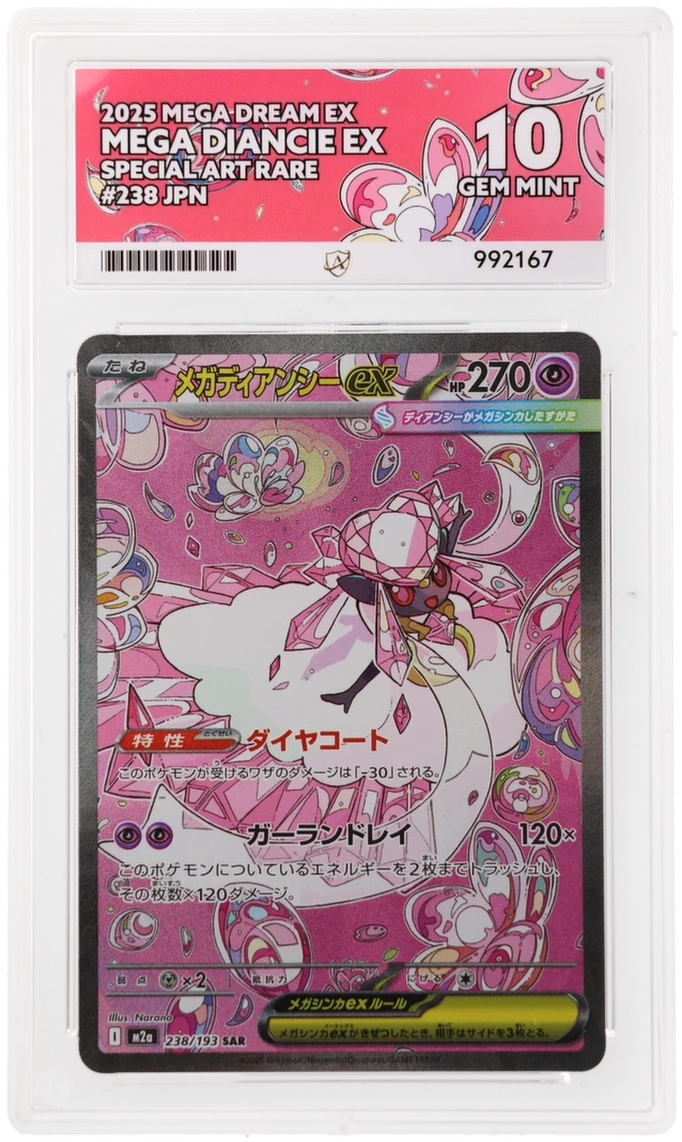 Mega Diancie ex - ACE 10   (Front)