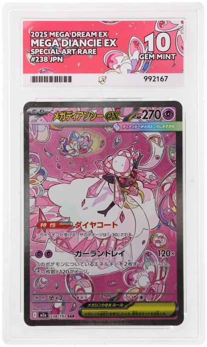 Mega Diancie ex - ACE 10   (Front)