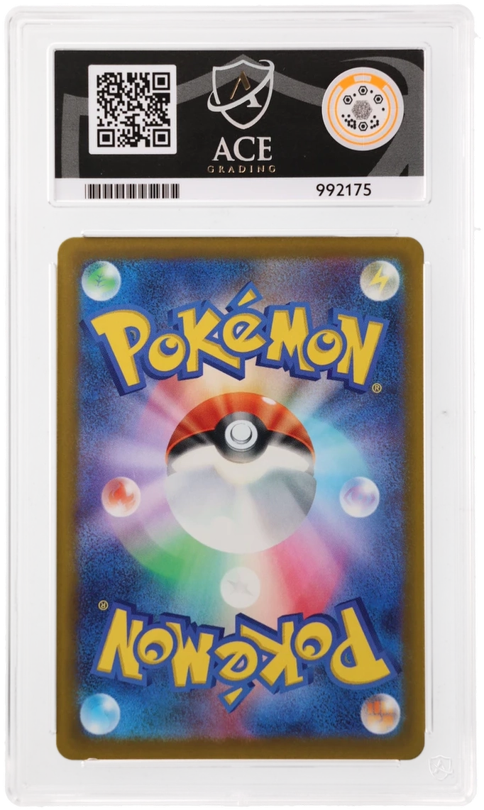 Froakie - ACE 10   (Back)