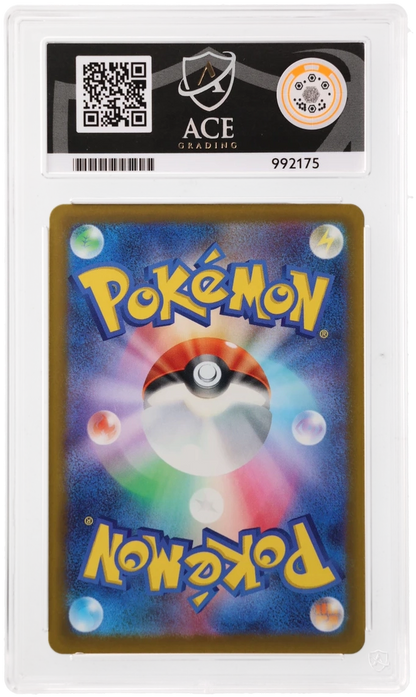 Froakie - ACE 10   (Back)