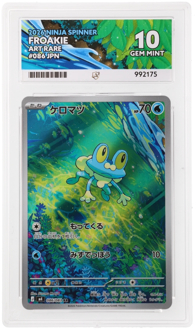 Froakie - ACE 10   (Front)
