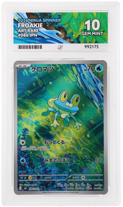 Froakie - ACE 10   (Front)