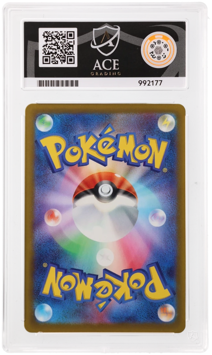 Metang - ACE 10   (Back)
