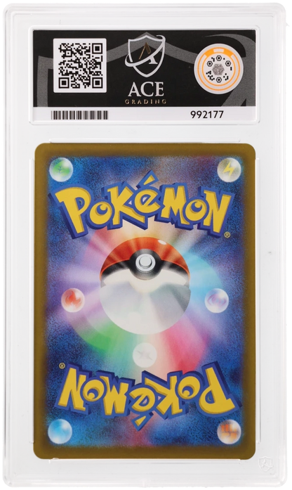 Metang - ACE 10   (Back)
