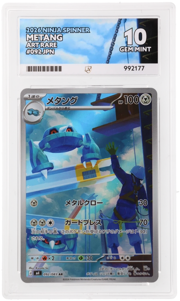 Metang - ACE 10   (Front)