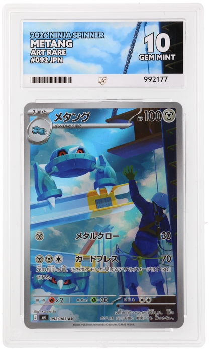 Metang - ACE 10   (Front)