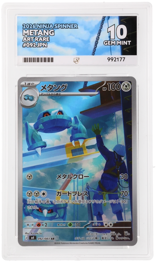 Metang - ACE 10   (Front)