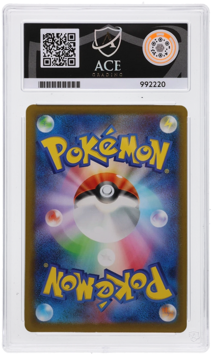 Lunatone - ACE 9   (Back)