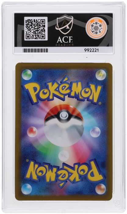 Solrock - ACE 9   (Back)