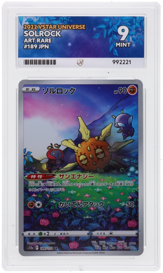 Solrock - ACE 9   (Front)