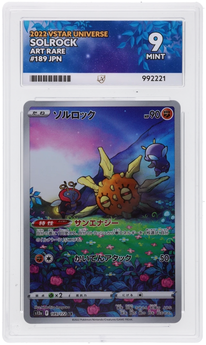 Solrock - ACE 9   (Front)