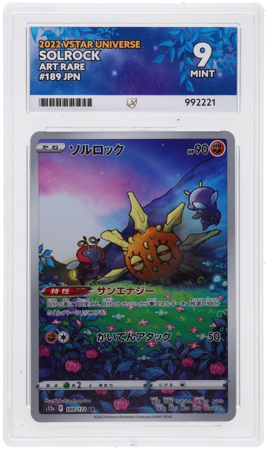 Solrock - ACE 9   (Front)