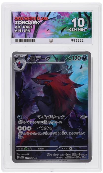 Zoroark - ACE 10   (Front)