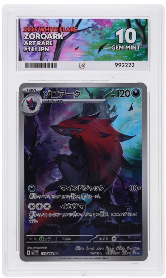 Zoroark - ACE 10   (Front)