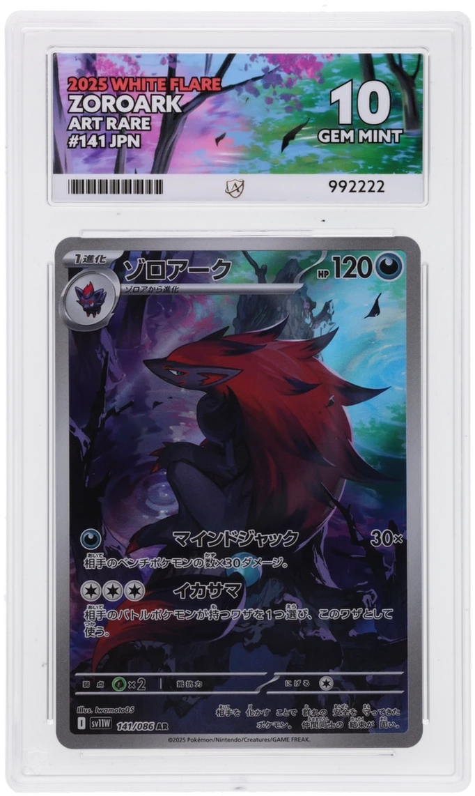 Zoroark - ACE 10   (Front)
