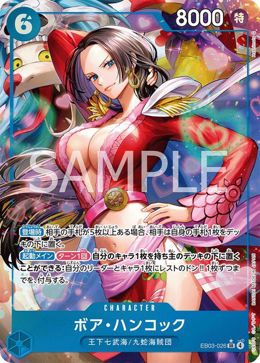 Boa Hancock (Parallel) - EB03-026 - SR (Japanese)