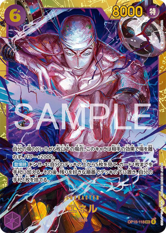 Enel - OP15-118 - SEC (Japanese)