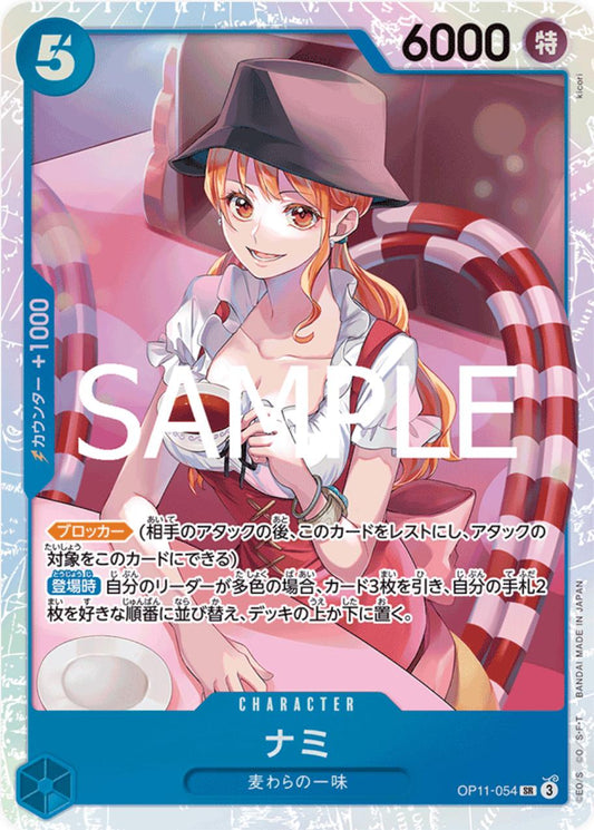 Nami - OP11-054 - SR (Japanese)